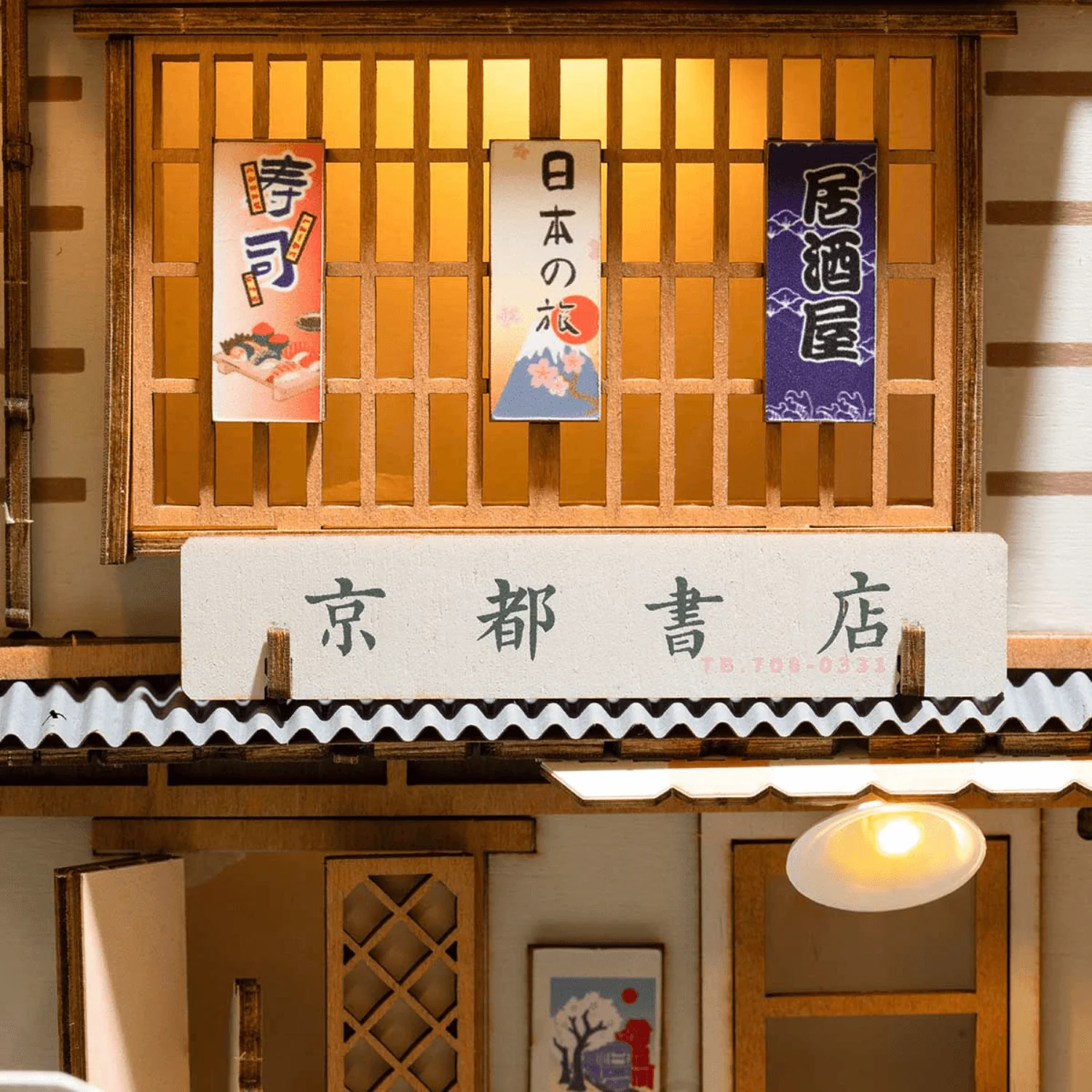 Sakura Densya  | Diorama | Rolife - Image 6